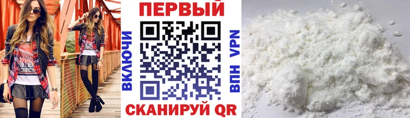Купить где  Гудермес  АМФ 97% 