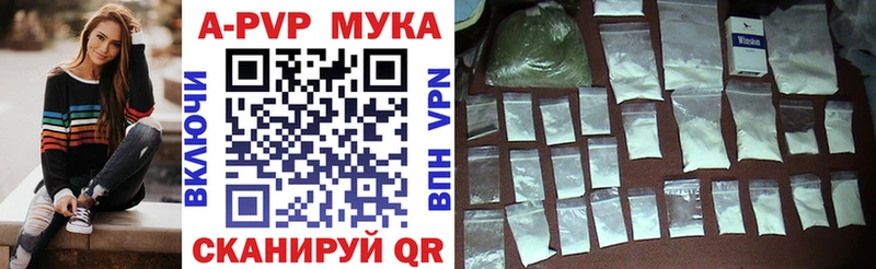 Купить  Гудермес  Alfa_PVP мука 