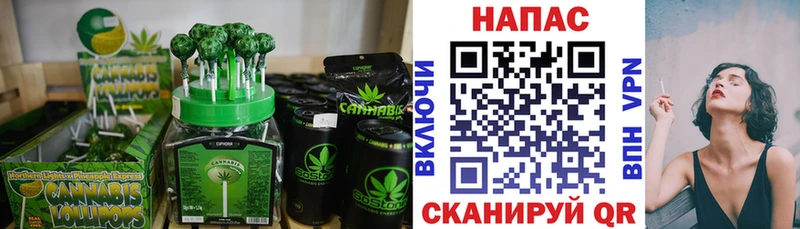 Купить где  Гудермес  Cannafood конопля 