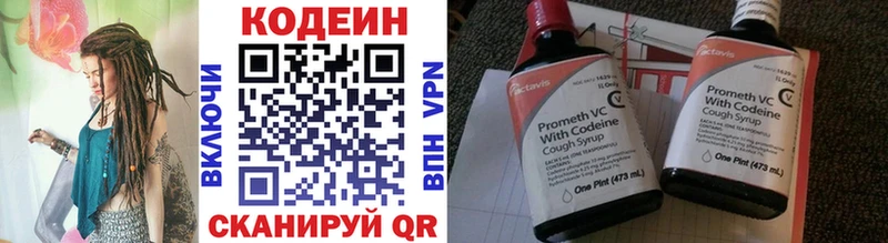 Купить где  Гудермес  Кодеин Purple Drank 