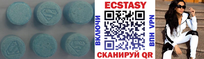 ЭКСТАЗИ DUBAI  Купить где  Гудермес 