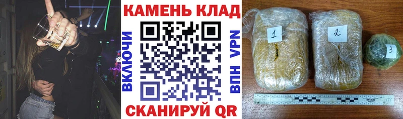 ГАШ AMNESIA HAZE  Купить закладки  Гудермес 