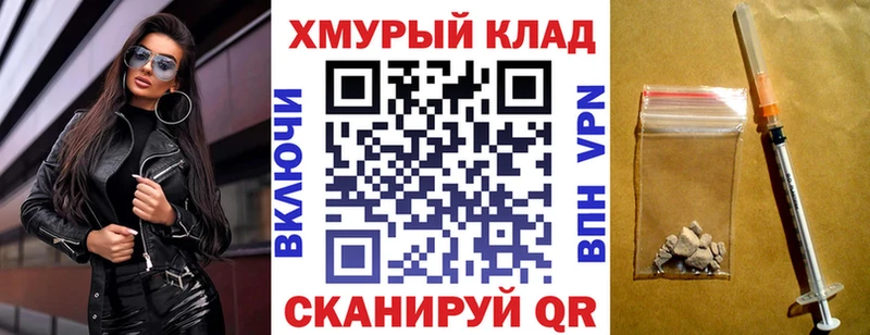 ГЕРОИН Афган  Купить  Гудермес 