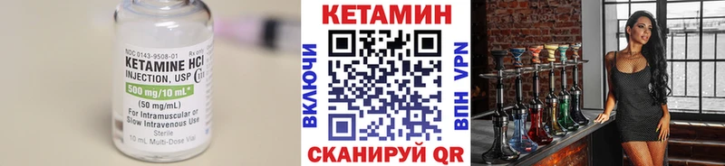 КЕТАМИН ketamine  Купить  Гудермес 