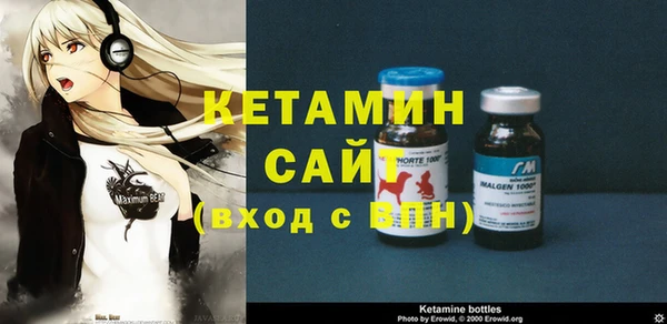 MDMA Premium VHQ Белоозёрский