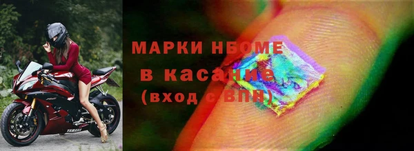 мдма Беломорск