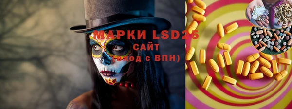 MDMA Premium VHQ Белоозёрский