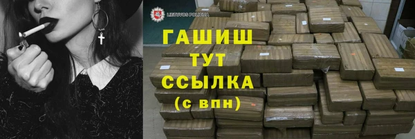 мдма Беломорск