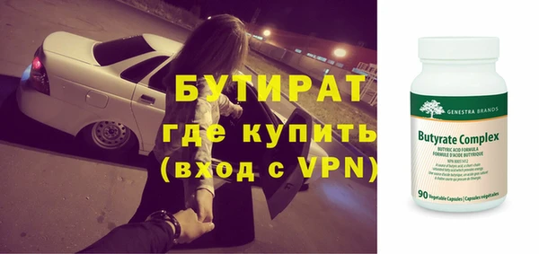 круглые Белокуриха