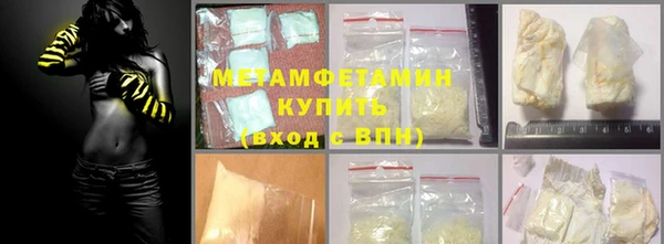 круглые Белокуриха