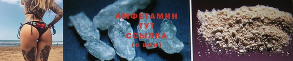 мдма Беломорск