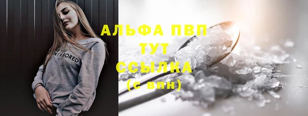 круглые Белокуриха