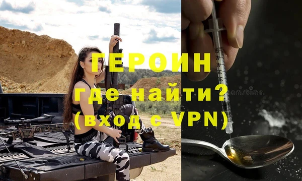 мдма Беломорск