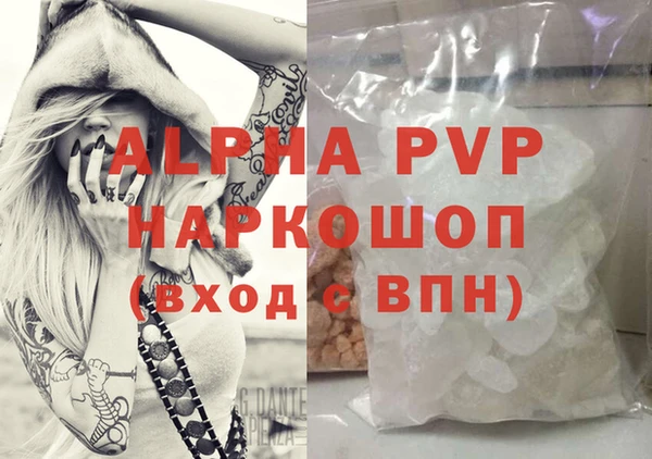 MDMA Premium VHQ Белоозёрский
