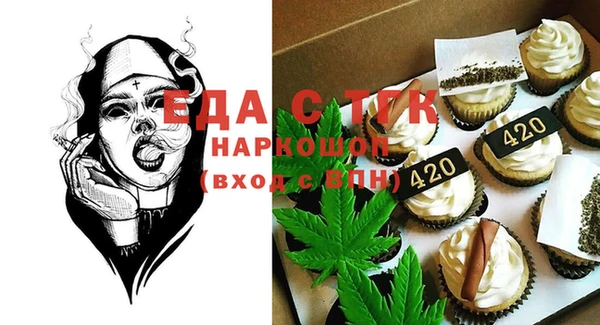 MDMA Premium VHQ Белоозёрский
