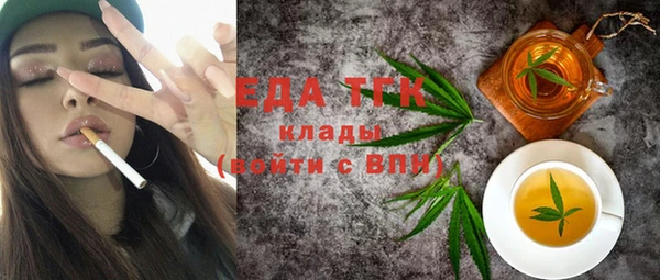 круглые Белокуриха