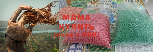MDMA Premium VHQ Белоозёрский