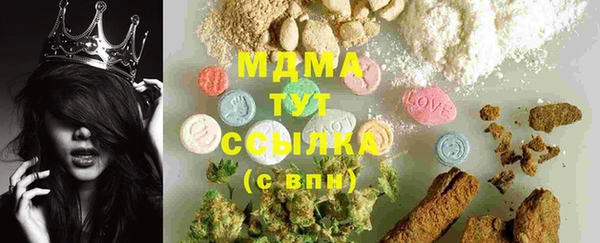 MDMA Premium VHQ Белоозёрский