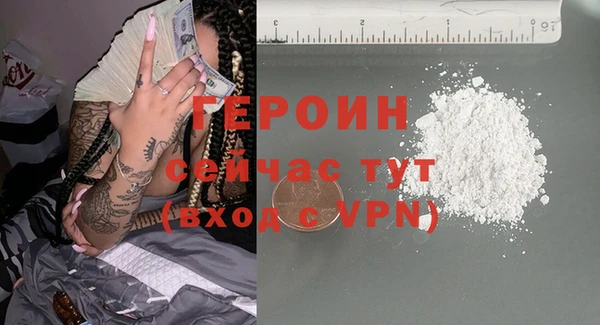 мдма Беломорск