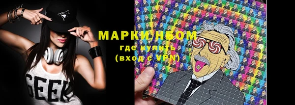 MDMA Premium VHQ Белоозёрский