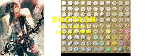 MDMA Premium VHQ Белоозёрский