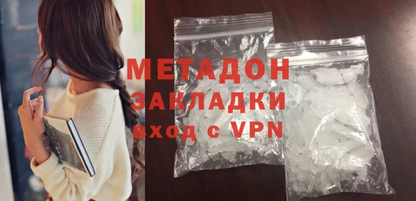 MDMA Premium VHQ Белоозёрский