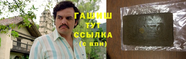 круглые Белокуриха