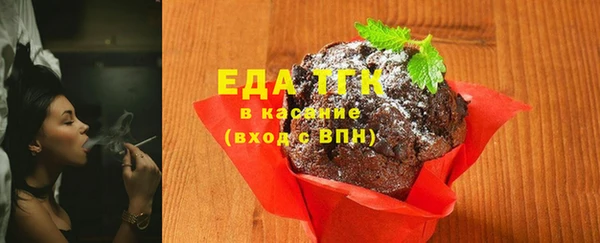 мдма Беломорск