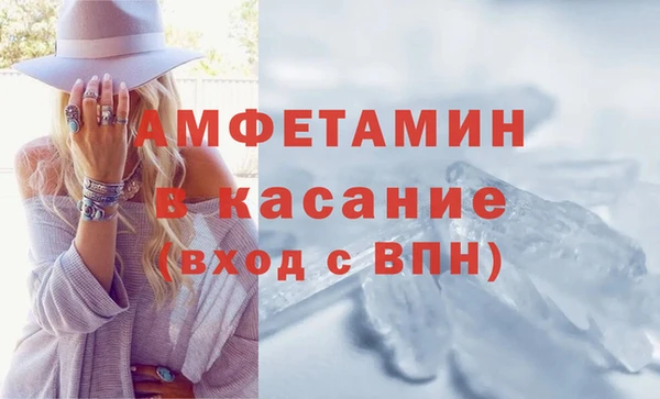 мдма Беломорск