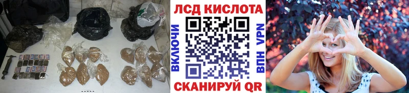 Купить закладки  Гудермес  LSD-25 экстази кислота 