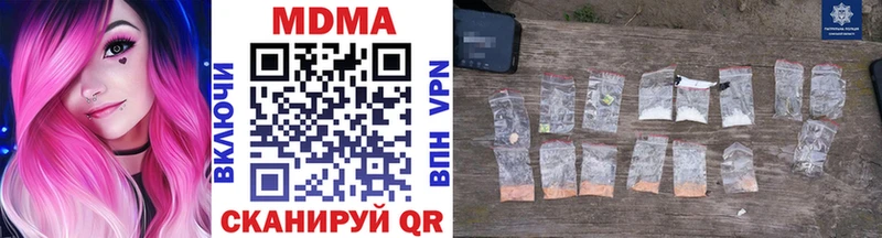 Купить  Гудермес  MDMA кристаллы 