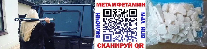 Купить закладки  Гудермес  Первитин мет 