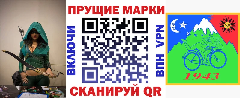 Купить закладки  Гудермес  Марки N-bome 1500мкг 