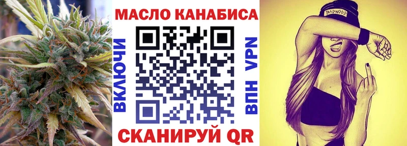 Дистиллят ТГК THC oil Купить закладки Гудермес